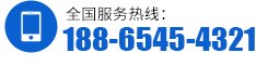 聯(lián)系電話